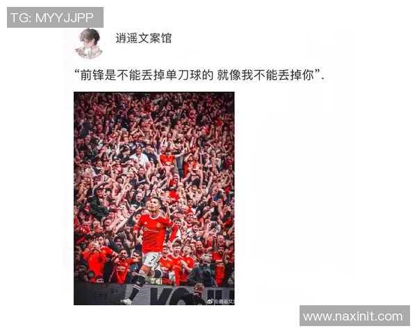 足球明星经典语录汇总激励人心的励志台词与精彩瞬间回顾